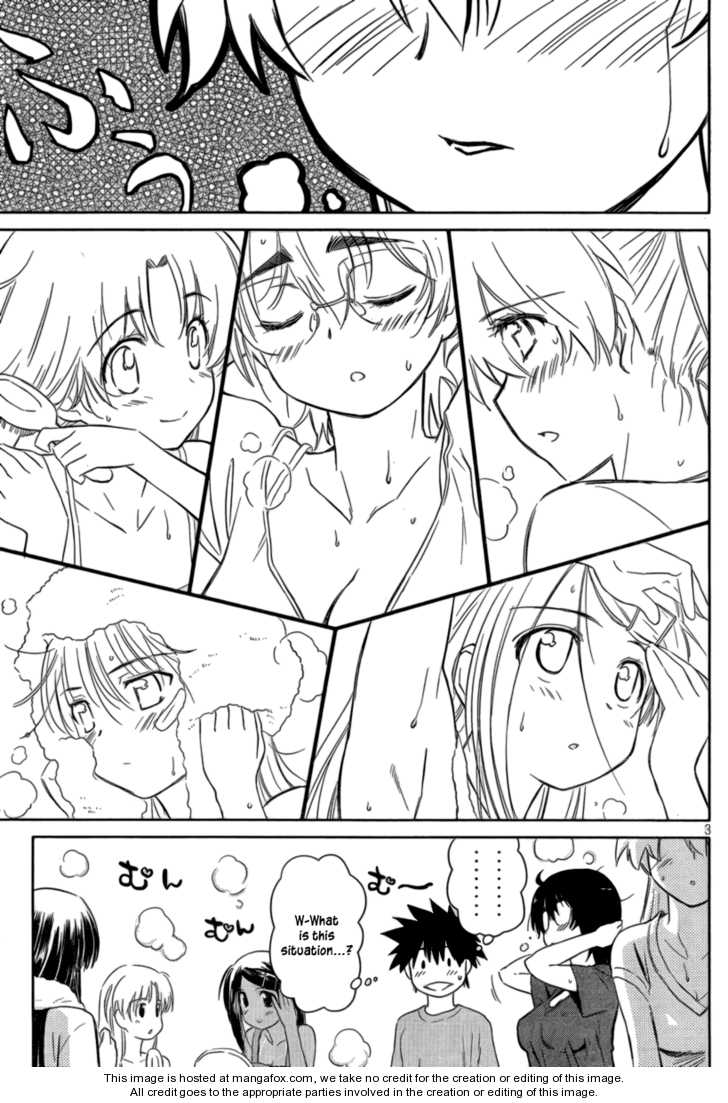 Kiss x Sis Chapter 45 Page 4