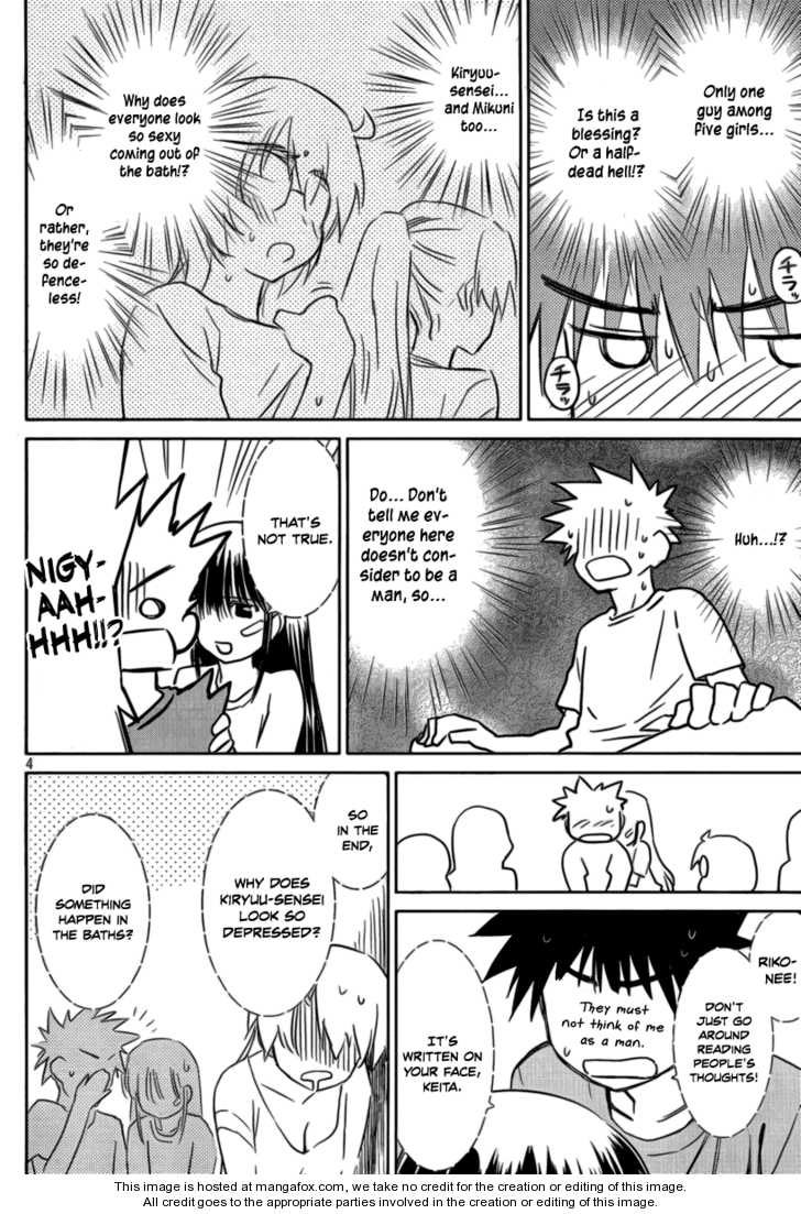 Kiss x Sis Chapter 45 Page 5