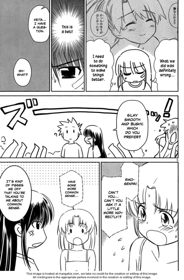 Kiss x Sis Chapter 45 Page 6