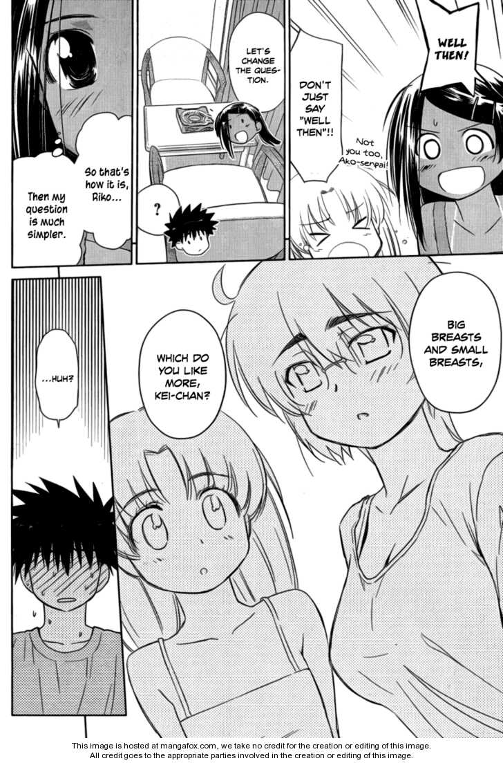 Kiss x Sis Chapter 45 Page 7