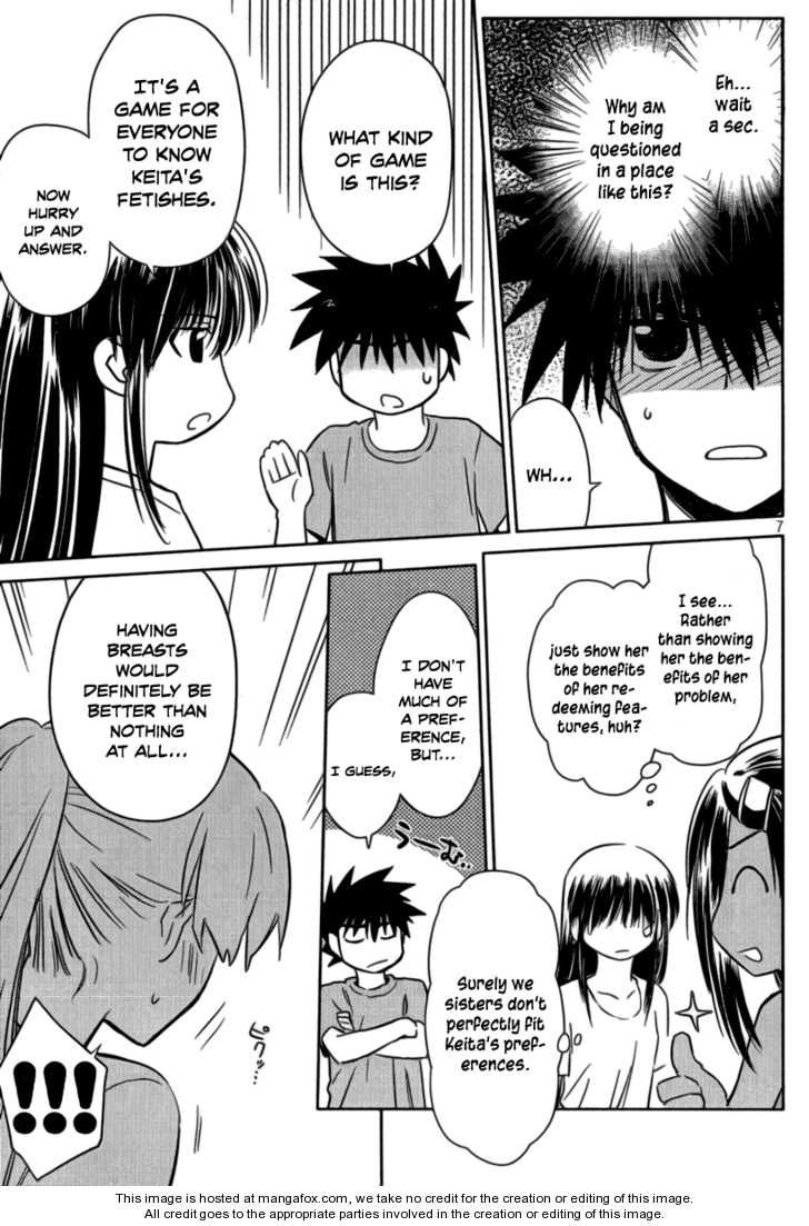 Kiss x Sis Chapter 45 Page 8