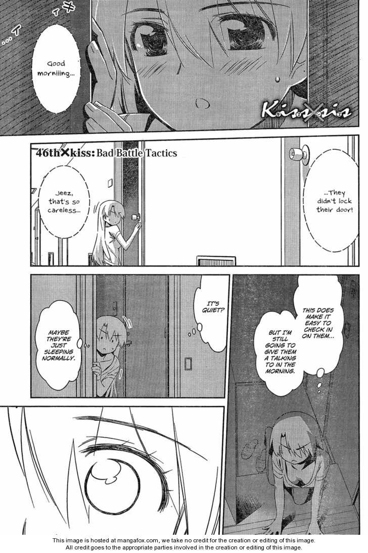 Kiss x Sis Chapter 46 Page 1