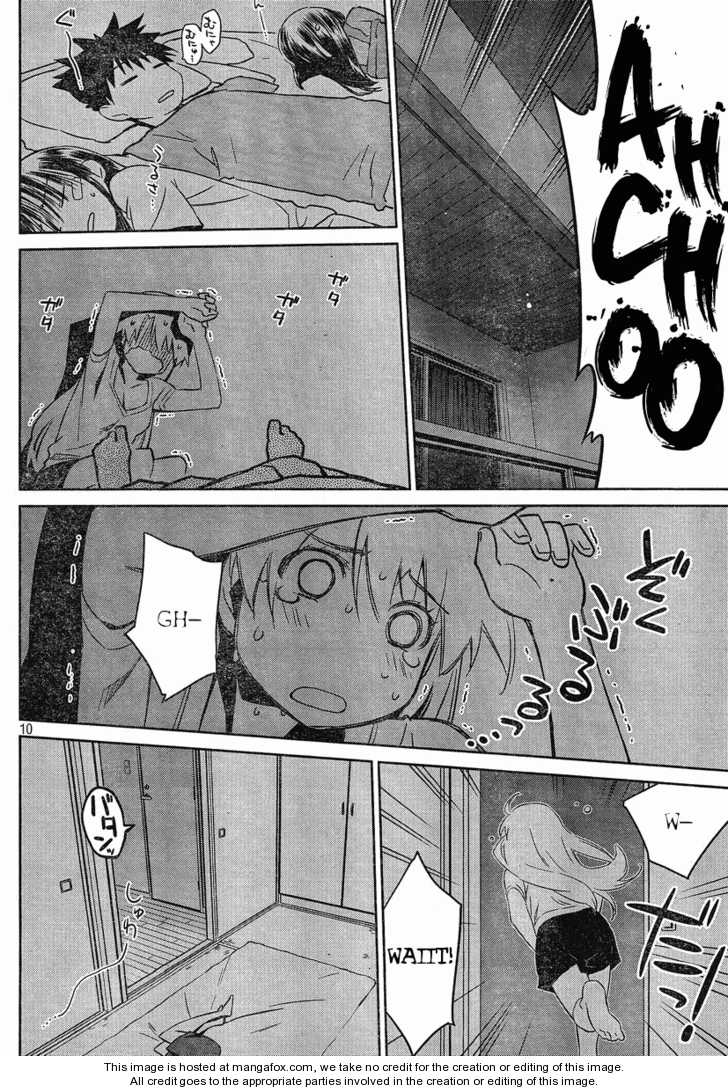 Kiss x Sis Chapter 46 Page 10