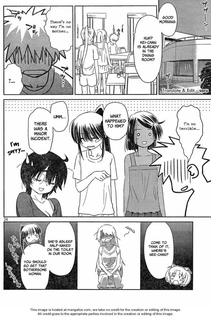 Kiss x Sis Chapter 46 Page 24
