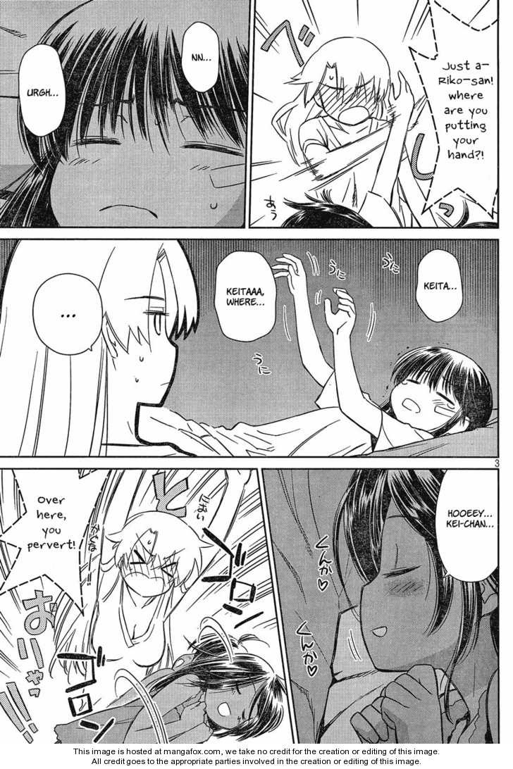Kiss x Sis Chapter 46 Page 3
