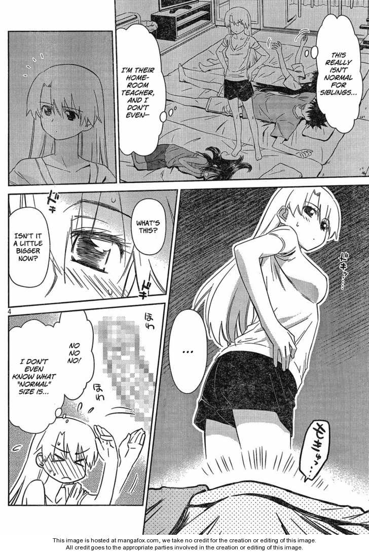 Kiss x Sis Chapter 46 Page 4