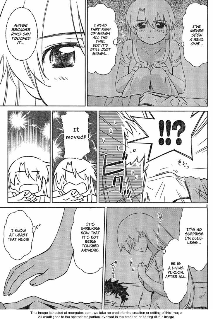 Kiss x Sis Chapter 46 Page 5