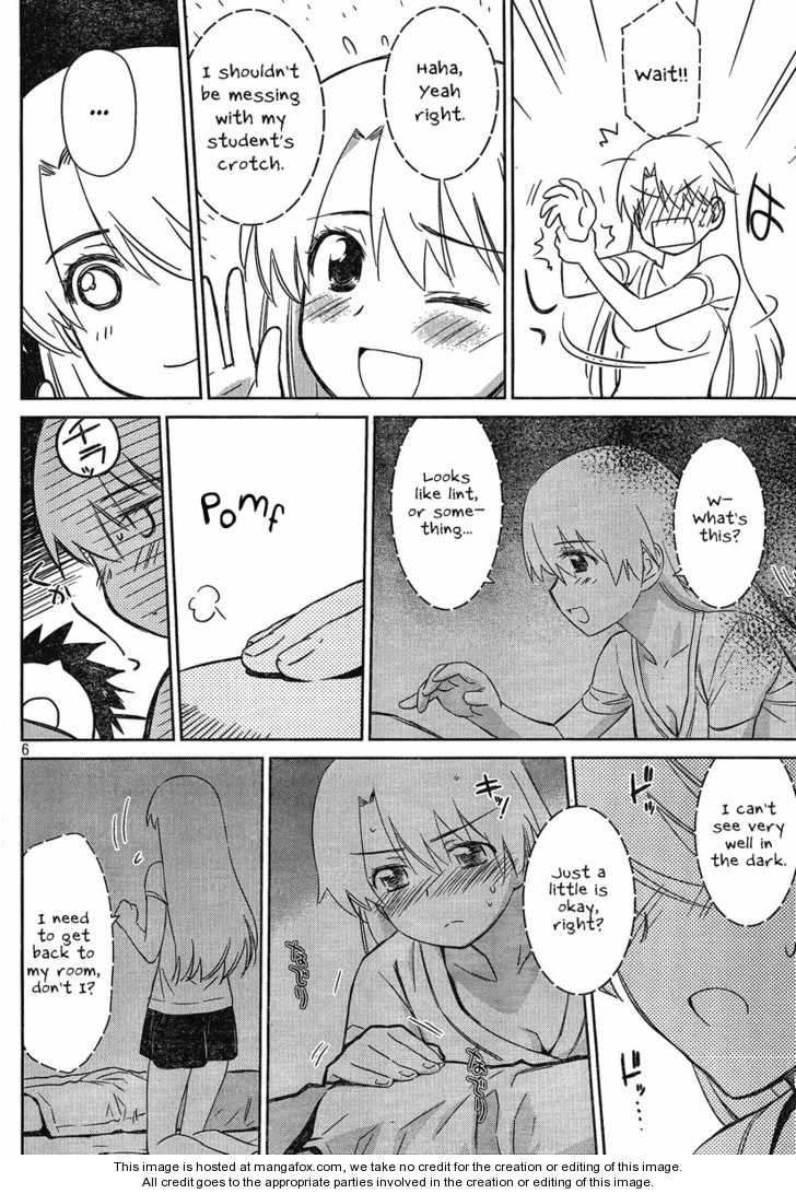 Kiss x Sis Chapter 46 Page 6