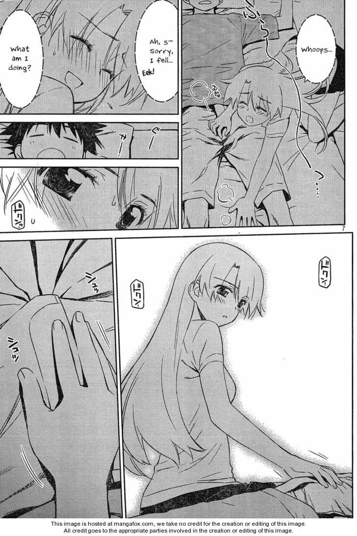 Kiss x Sis Chapter 46 Page 7