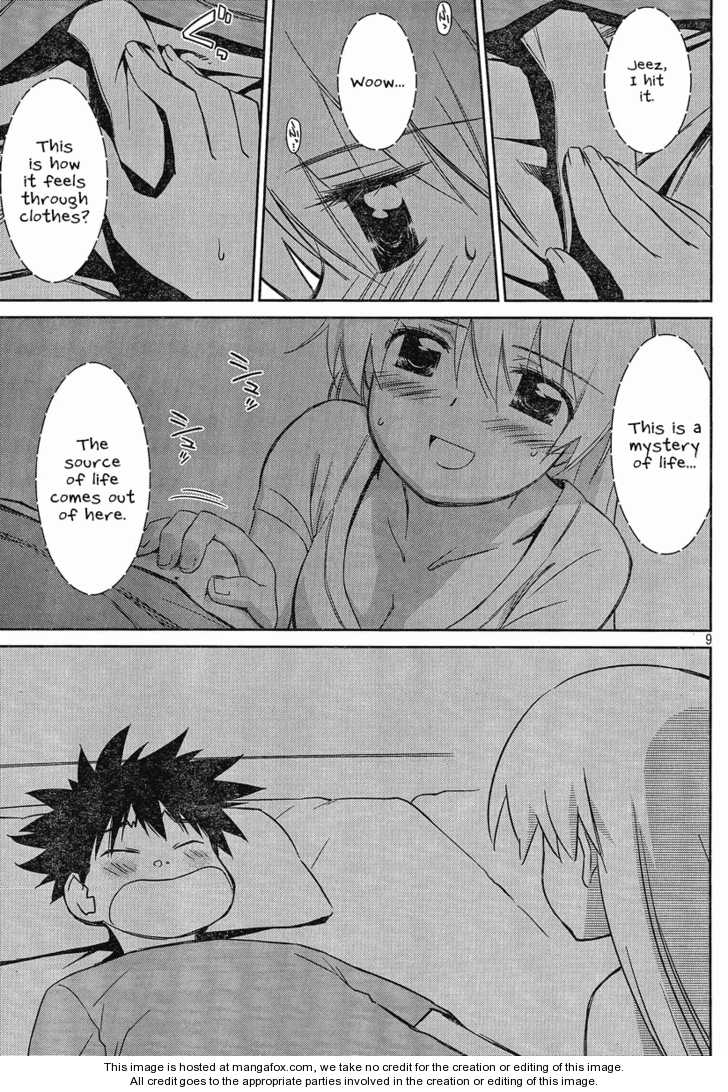 Kiss x Sis Chapter 46 Page 9