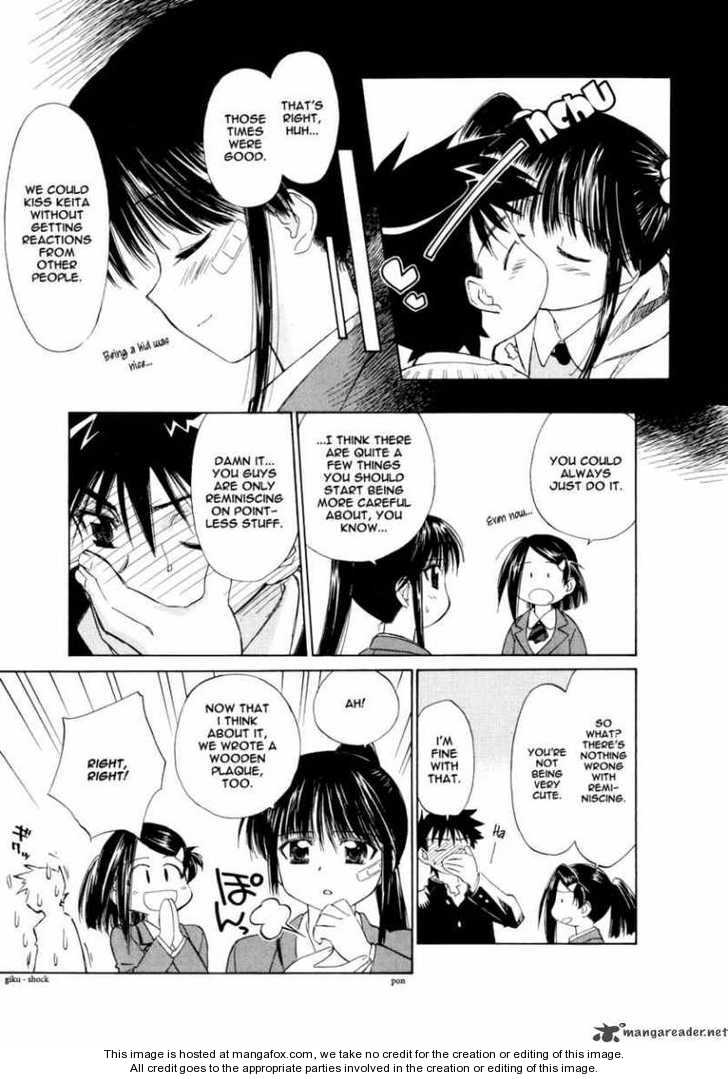 Kiss x Sis Chapter 4 Page 10