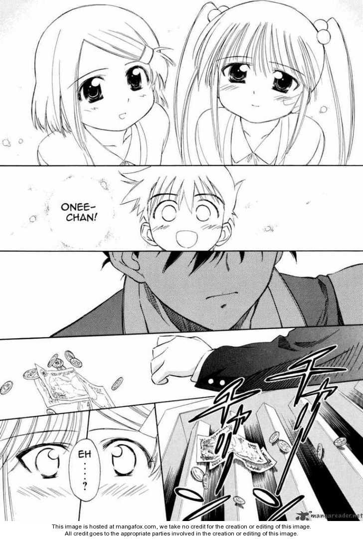 Kiss x Sis Chapter 4 Page 16