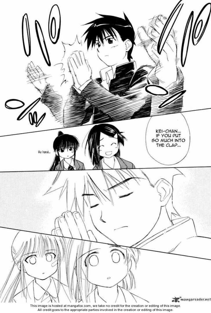 Kiss x Sis Chapter 4 Page 17