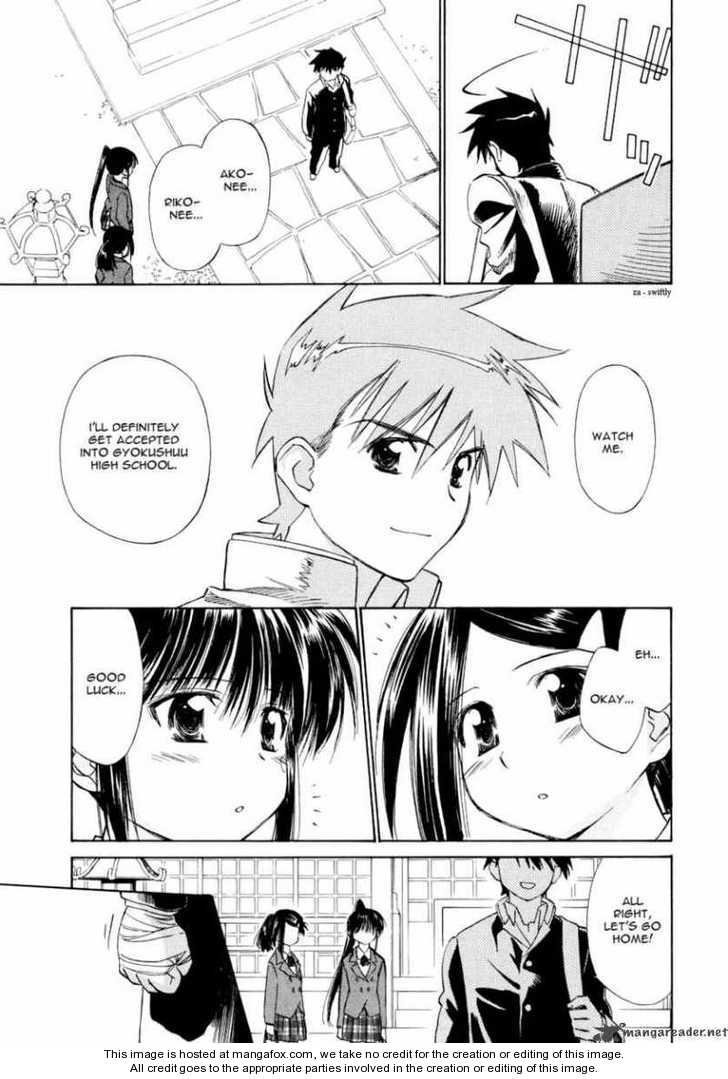 Kiss x Sis Chapter 4 Page 18