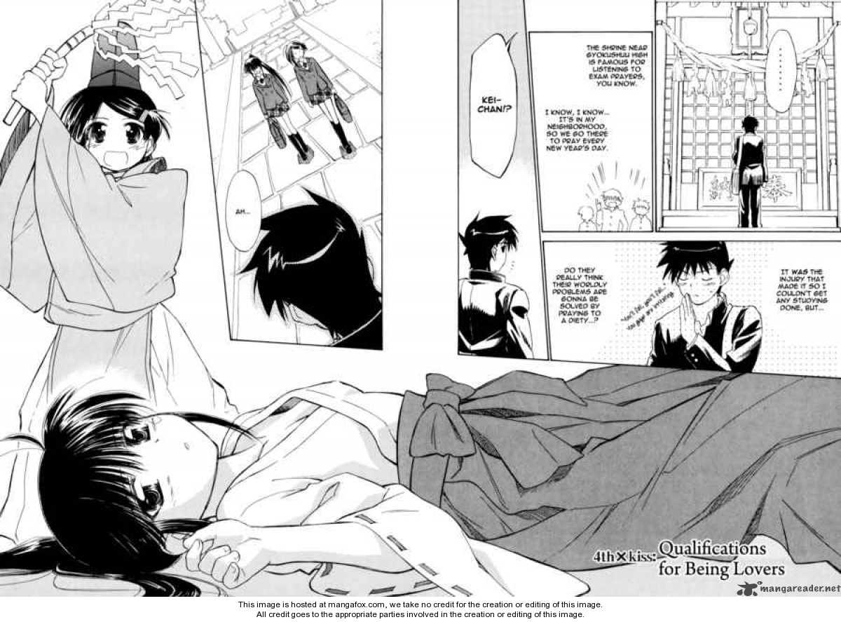 Kiss x Sis Chapter 4 Page 2