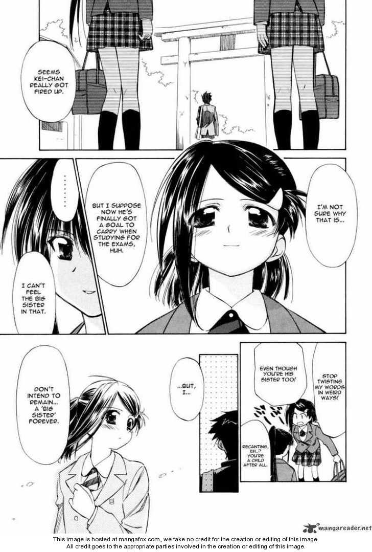 Kiss x Sis Chapter 4 Page 20