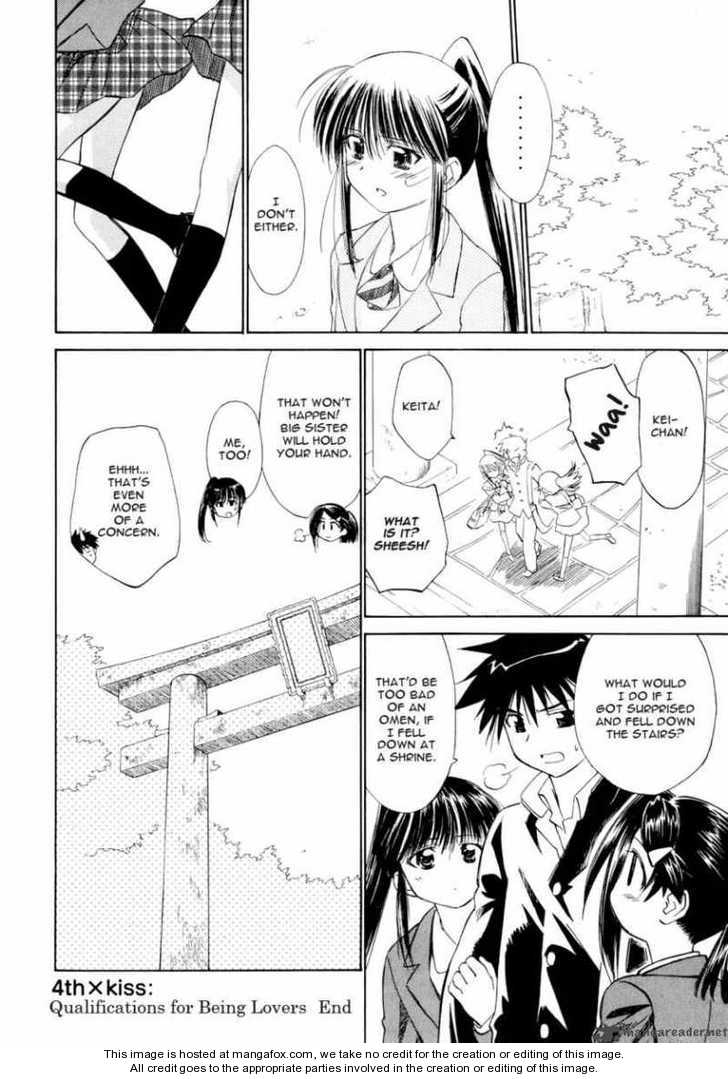 Kiss x Sis Chapter 4 Page 21