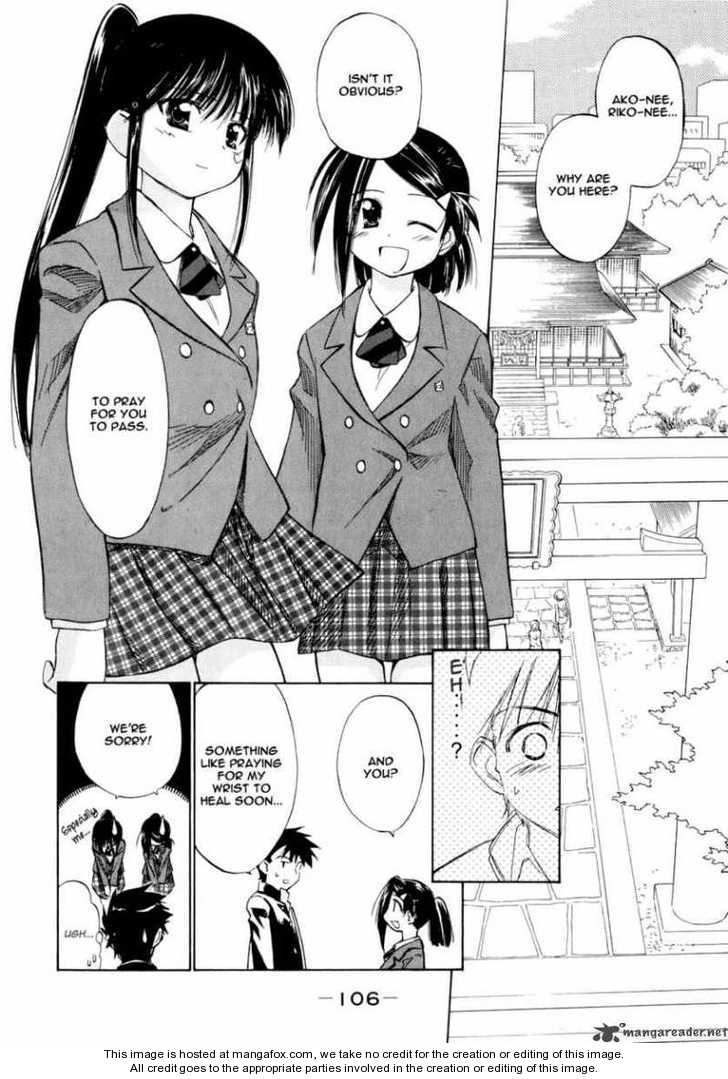 Kiss x Sis Chapter 4 Page 3