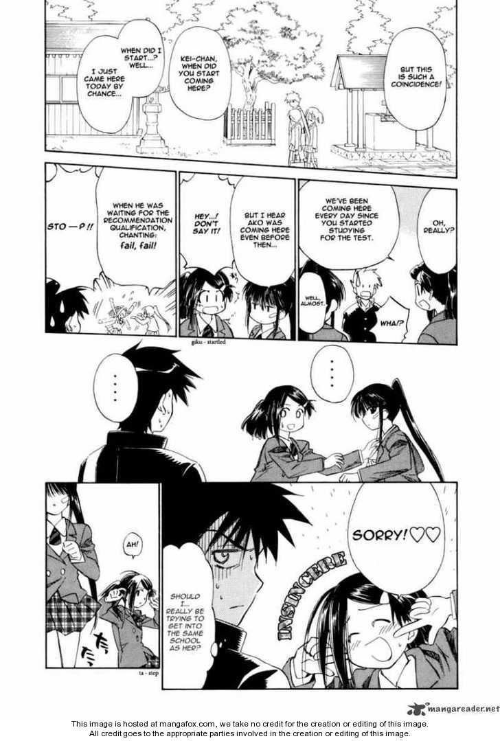 Kiss x Sis Chapter 4 Page 4