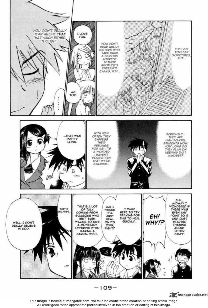 Kiss x Sis Chapter 4 Page 6