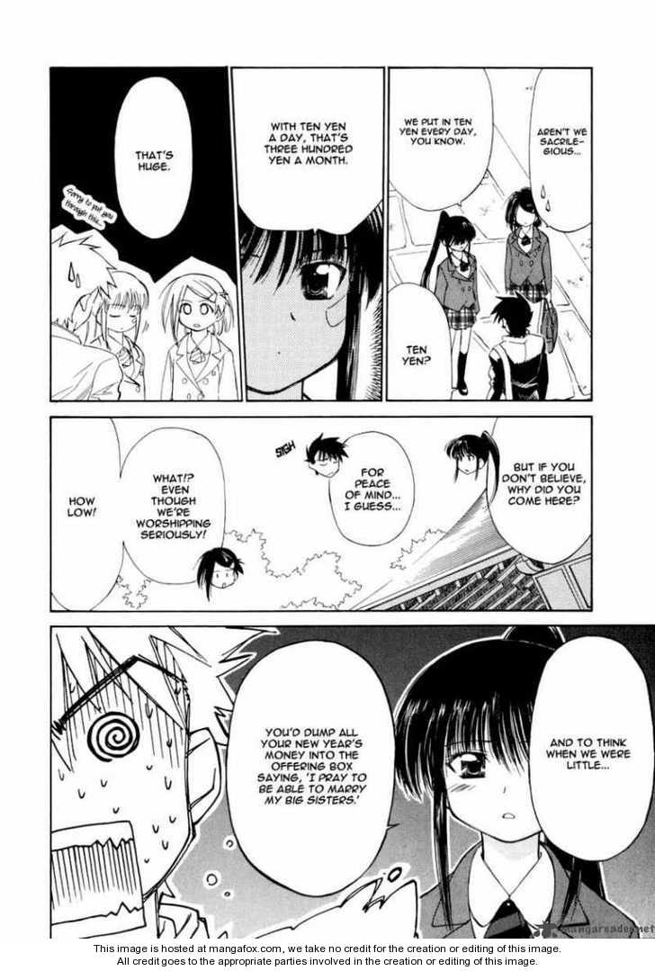 Kiss x Sis Chapter 4 Page 7