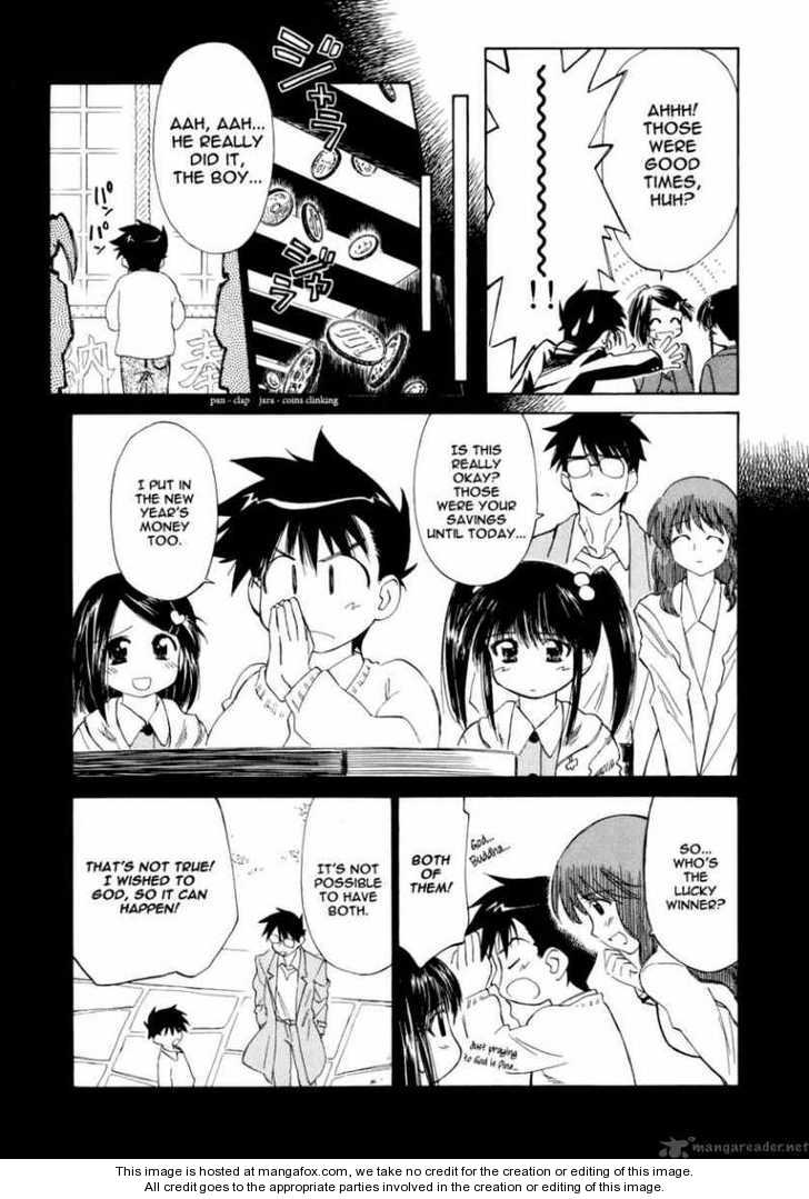 Kiss x Sis Chapter 4 Page 8