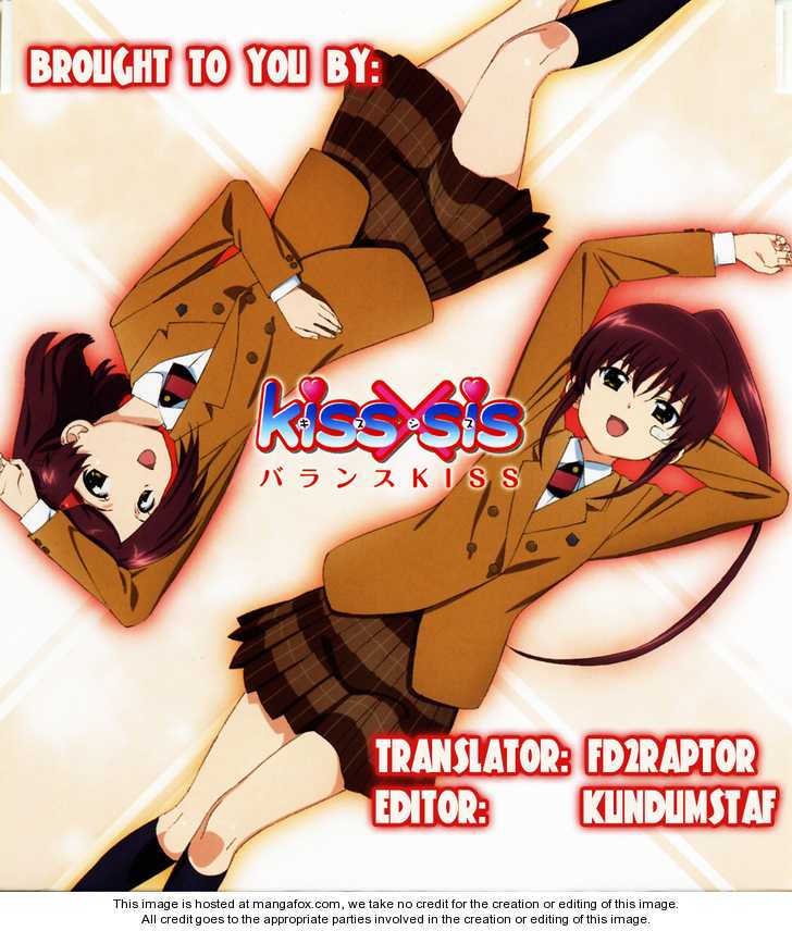 Kiss x Sis Chapter 47 Page 1