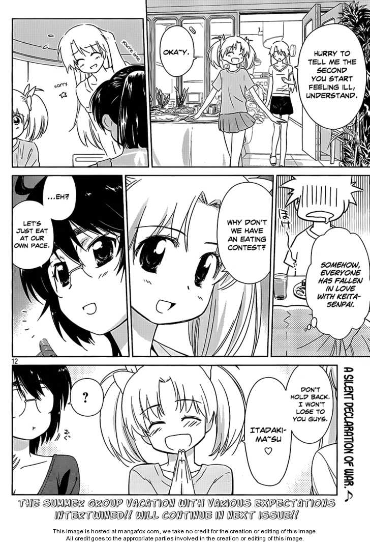Kiss x Sis Chapter 47 Page 13