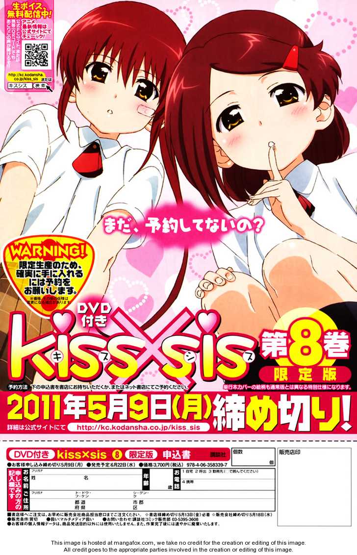 Kiss x Sis Chapter 47 Page 14