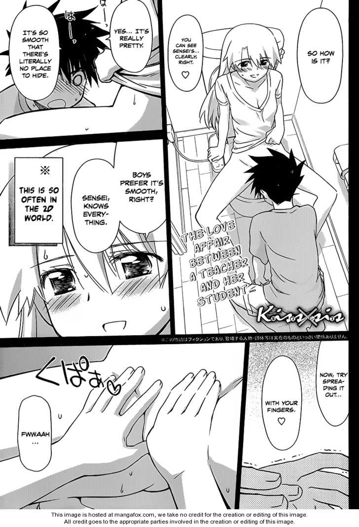 Kiss x Sis Chapter 47 Page 2