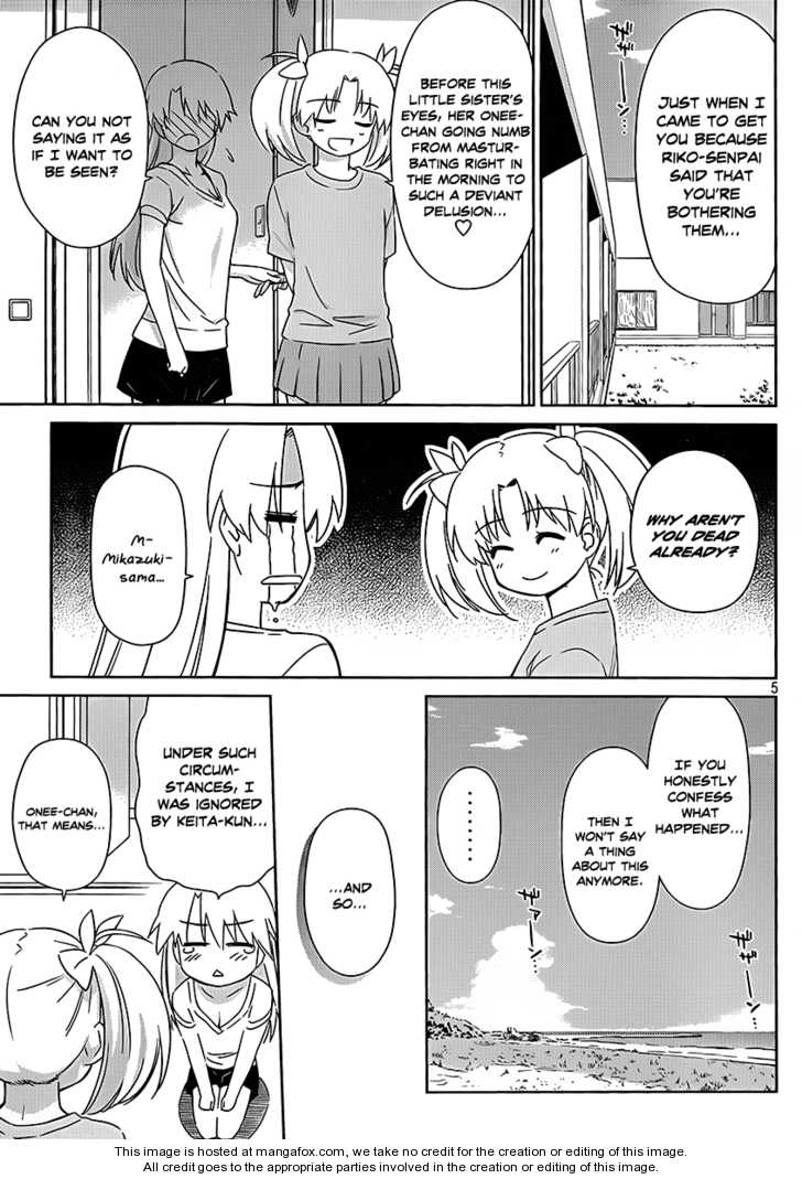 Kiss x Sis Chapter 47 Page 6