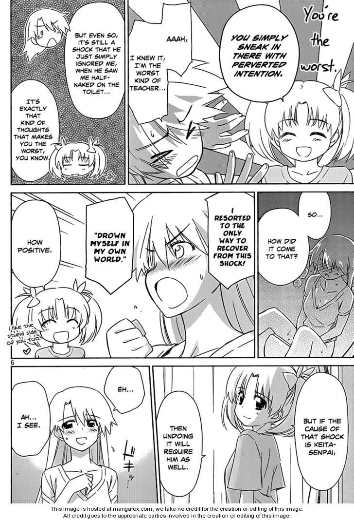 Kiss x Sis Chapter 47 Page 7