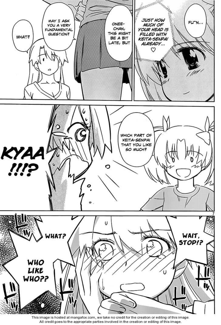 Kiss x Sis Chapter 47 Page 8
