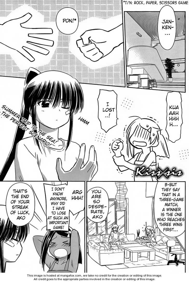 Kiss x Sis Chapter 48 Page 1