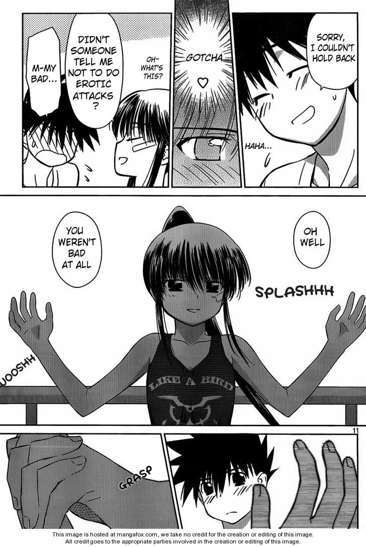 Kiss x Sis Chapter 48 Page 11