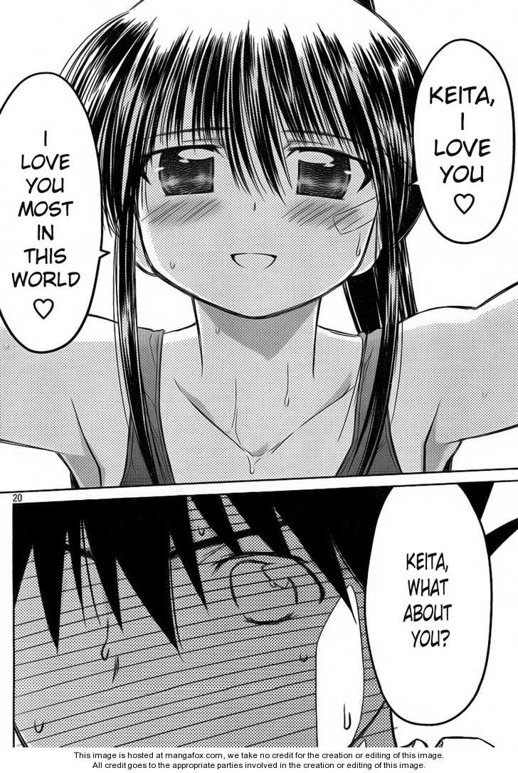 Kiss x Sis Chapter 48 Page 20