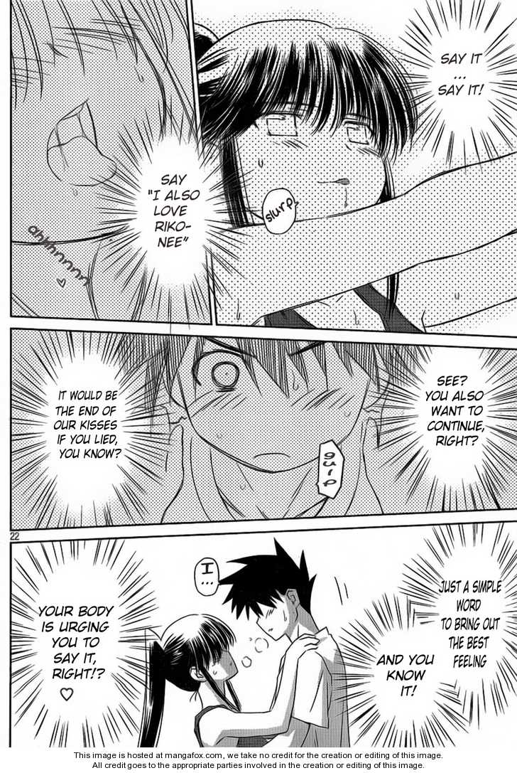 Kiss x Sis Chapter 48 Page 22