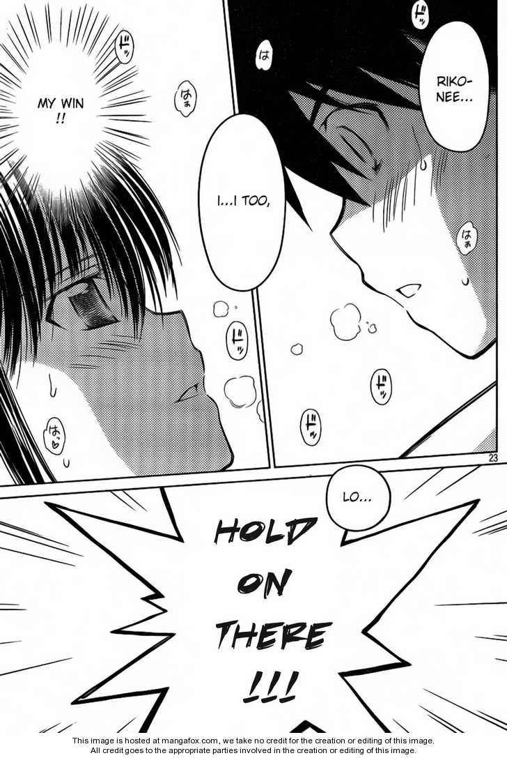Kiss x Sis Chapter 48 Page 23