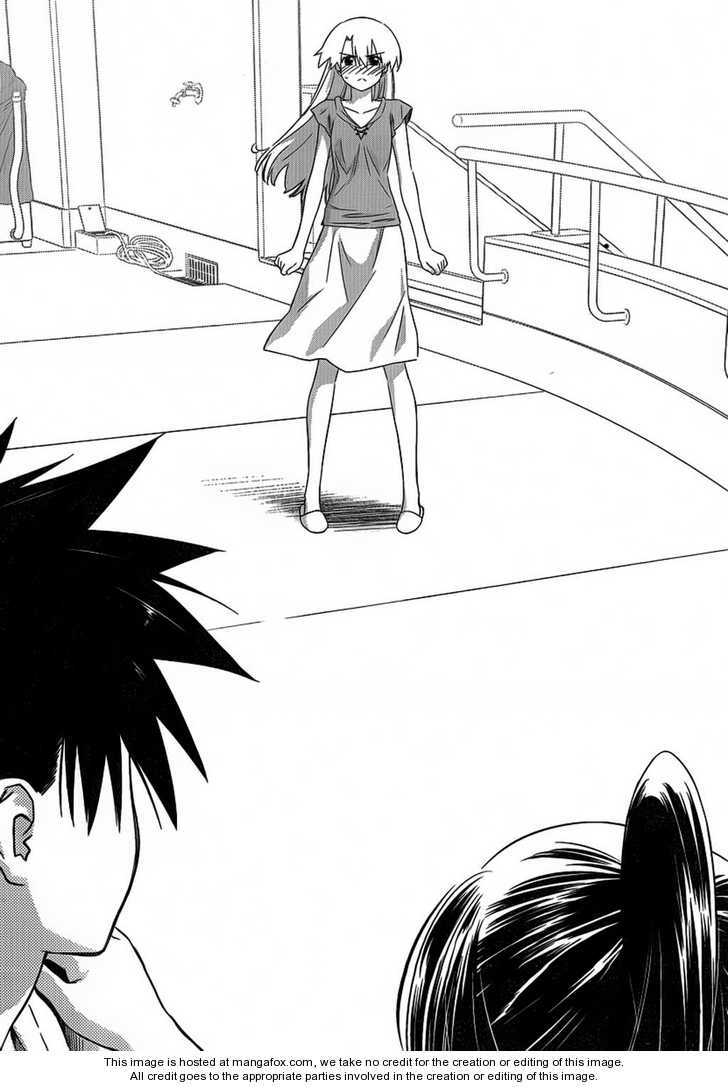 Kiss x Sis Chapter 48 Page 24