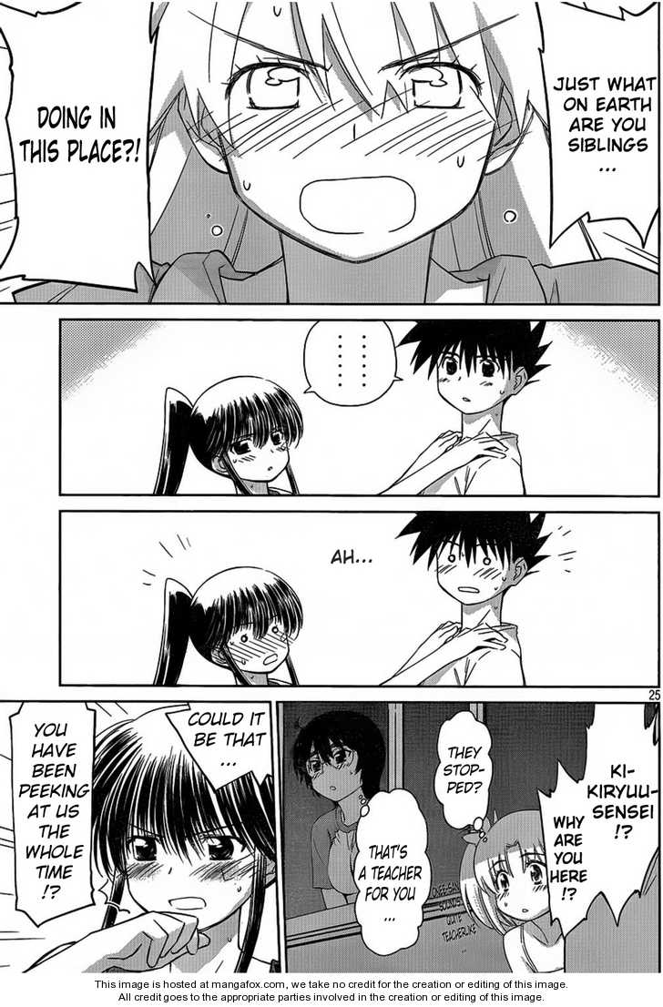 Kiss x Sis Chapter 48 Page 25