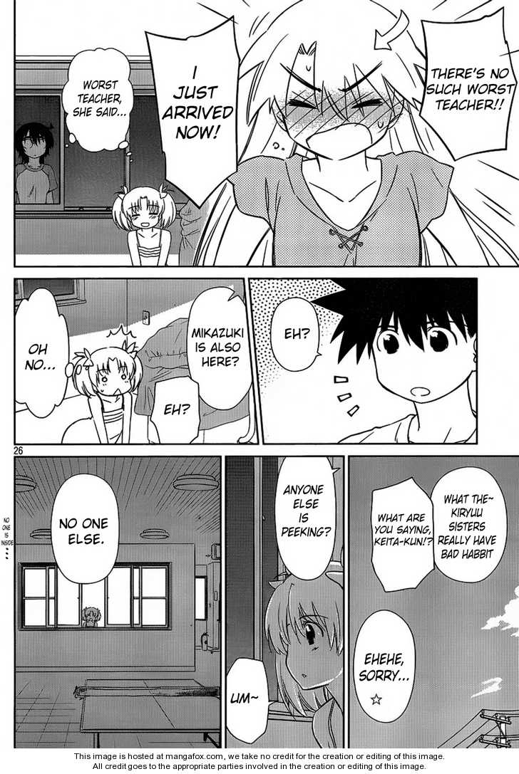 Kiss x Sis Chapter 48 Page 26