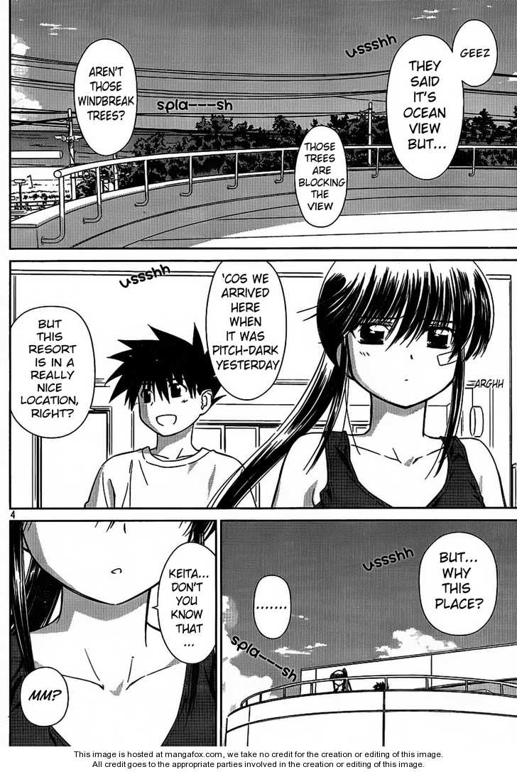 Kiss x Sis Chapter 48 Page 4