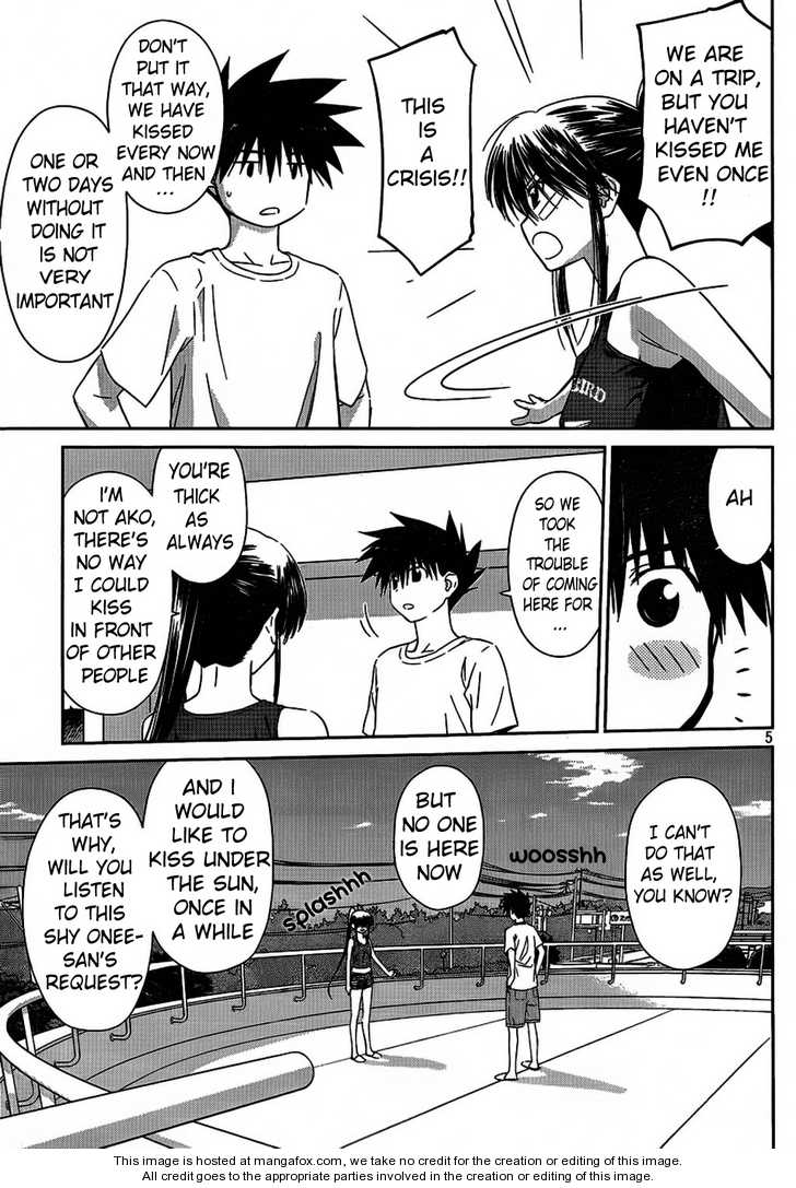 Kiss x Sis Chapter 48 Page 5