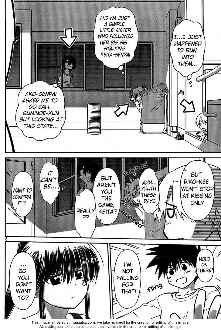 Kiss x Sis Chapter 48 Page 6