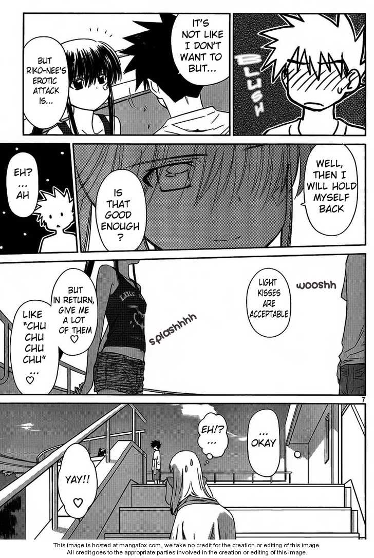 Kiss x Sis Chapter 48 Page 7