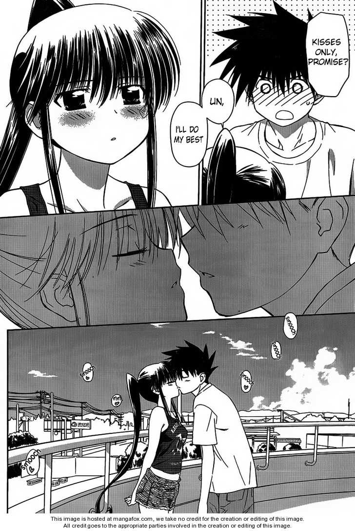 Kiss x Sis Chapter 48 Page 8