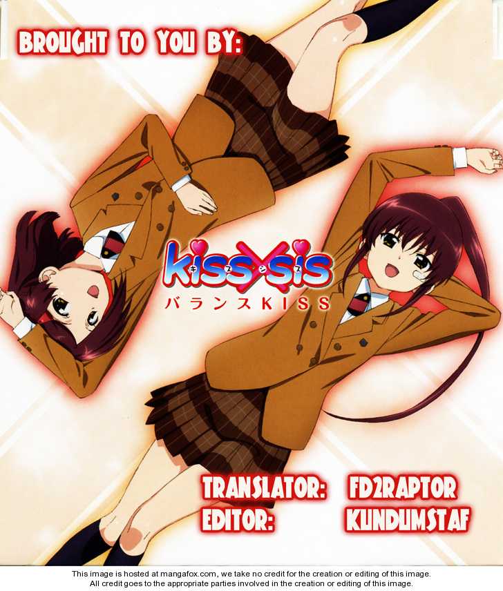 Kiss x Sis Chapter 49 Page 1