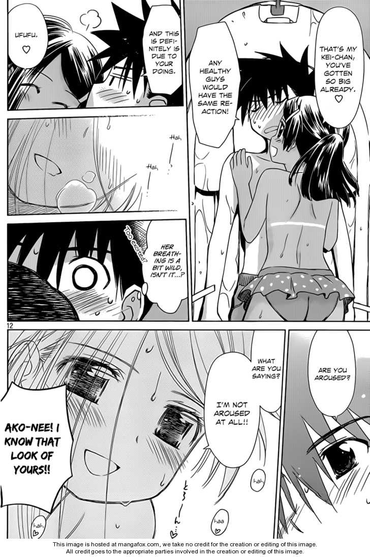 Kiss x Sis Chapter 49 Page 13