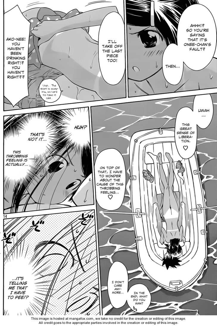Kiss x Sis Chapter 49 Page 15