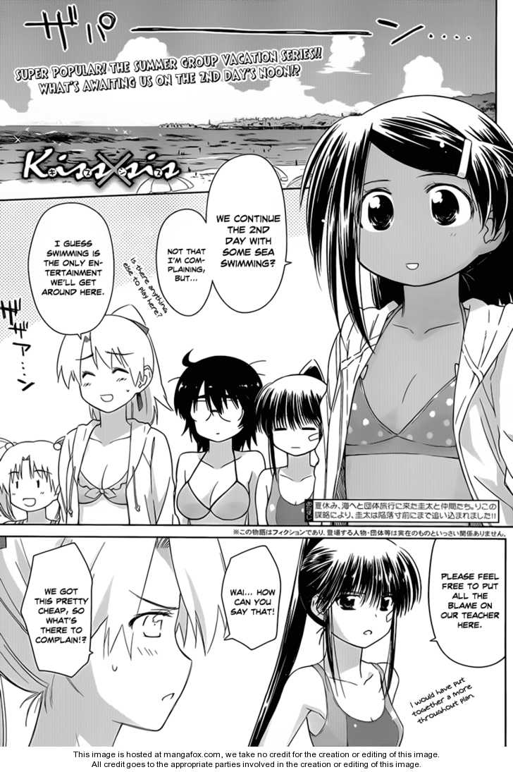 Kiss x Sis Chapter 49 Page 2